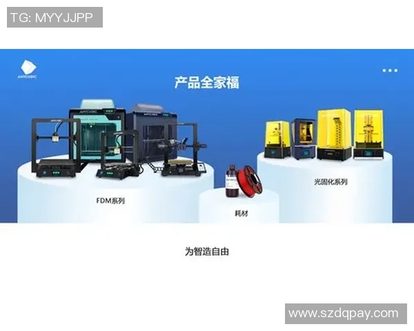 深圳极限运动队包夹现象解析与热点趋势探讨